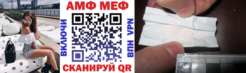 Amphetamine Premium Переславль-Залесский