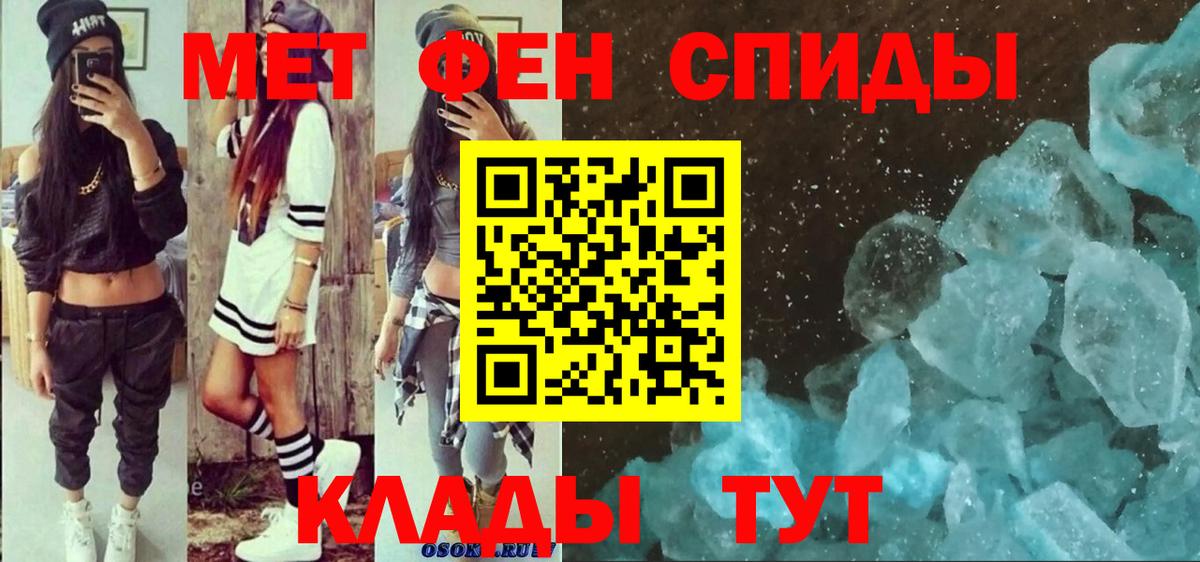 Переславль-Залесский  Амфетамин 98%  АМФЕТАМИН  Вход с VPN 