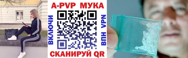 продажа наркотиков  Переславль-Залесский  Alpha PVP Соль 