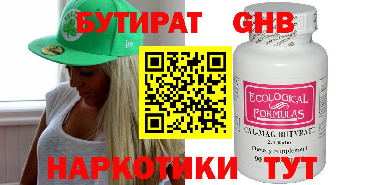 Меф мяу мяу Переславль-Залесский