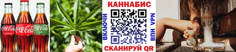 Canna-Cookies конопля Переславль-Залесский