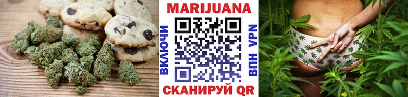 Canna-Cookies марихуана  blacksprut вход  Переславль-Залесский  продажа наркотиков 