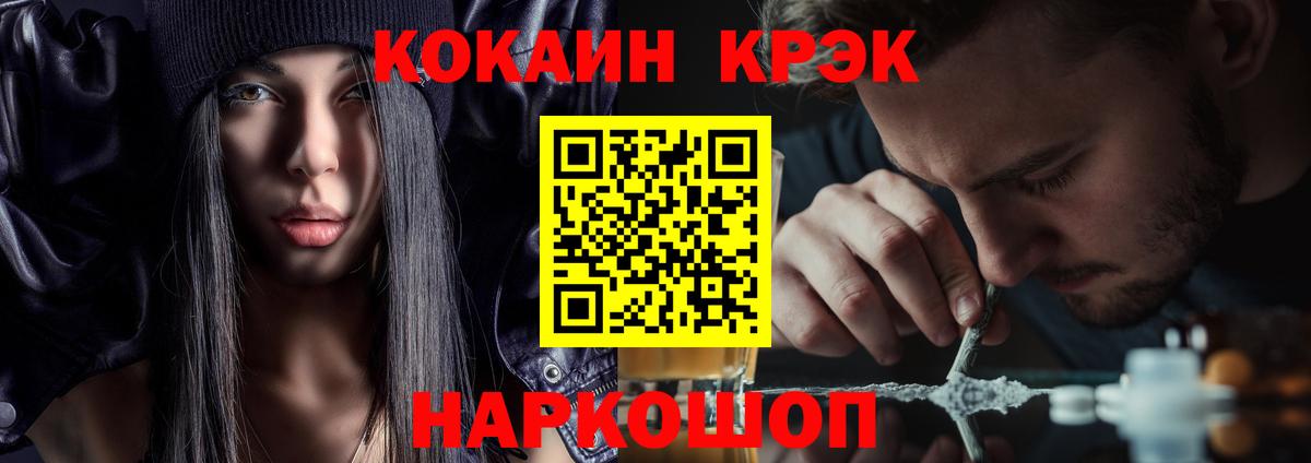МЕТАДОН Переславль-Залесский