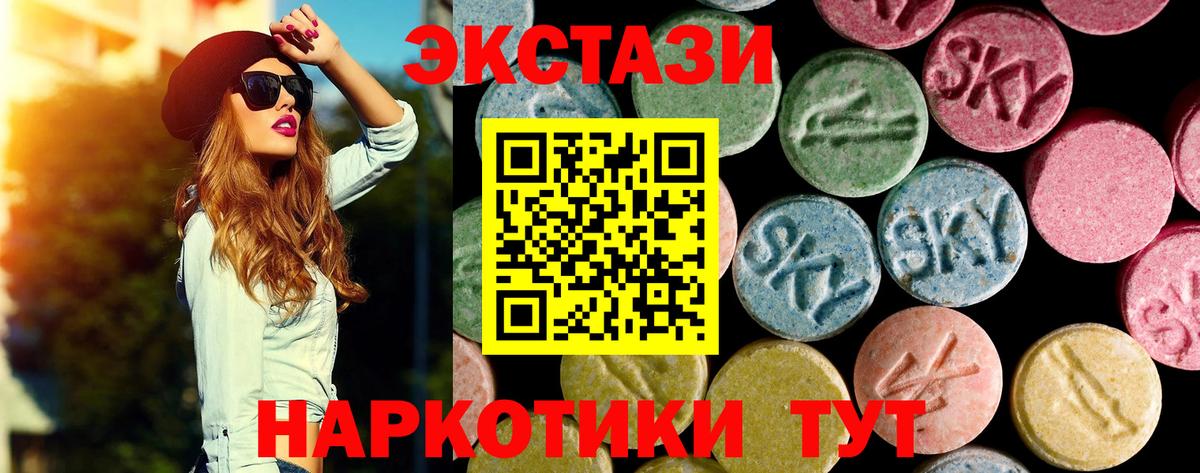 Мефедрон  КОКАИН  Вход с VPN  Марихуана  Переславль-Залесский  Каннабис  ГАШ  Мефедрон  Alpha-PVP 