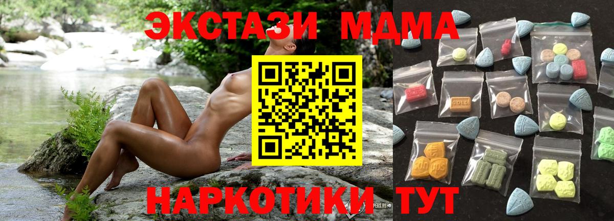 Переславль-Залесский  Экстази  Вход с VPN  Ecstasy louis Vuitton 