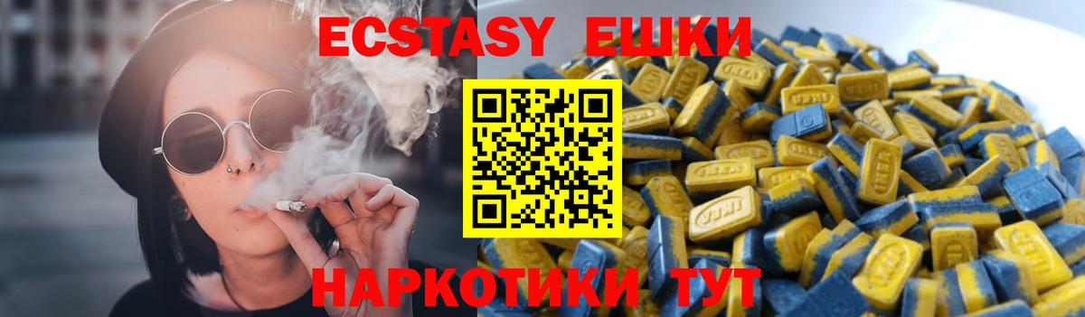 Ecstasy бентли Переславль-Залесский