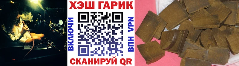 мега рабочий сайт  где купить   Переславль-Залесский  Гашиш hashish 