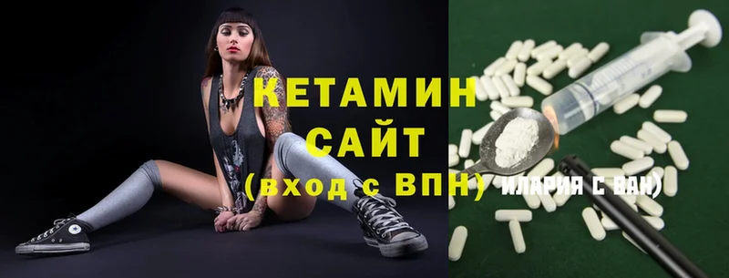 наркотики  Переславль-Залесский  мега   КЕТАМИН ketamine 