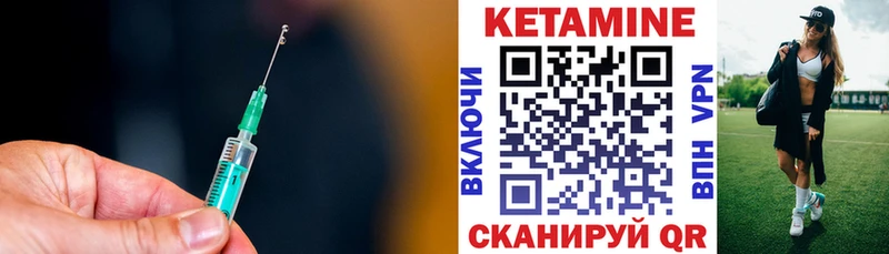 где продают наркотики  Переславль-Залесский  блэк спрут ссылка  Кетамин ketamine 