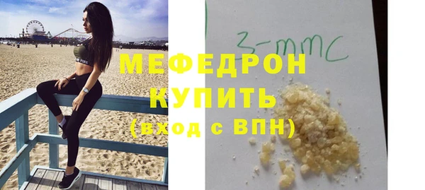 соль ск Медногорск