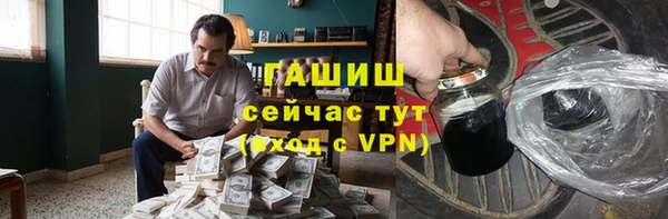 соль ск Мегион