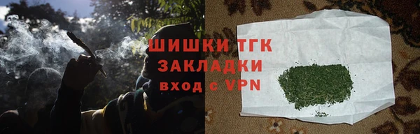 мет Михайловск