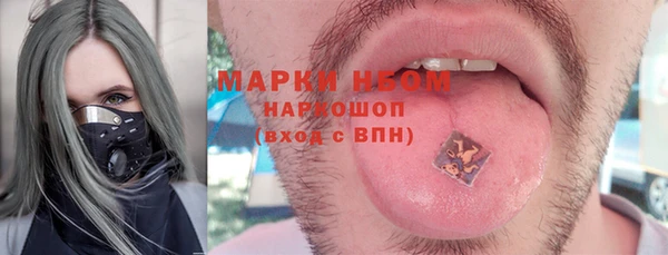 соль ск Мегион