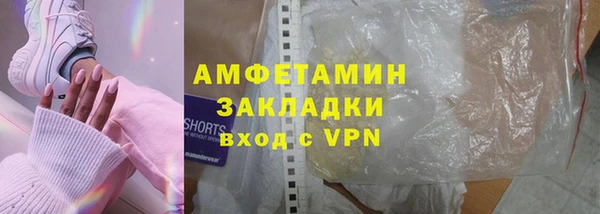 бутик Медвежьегорск