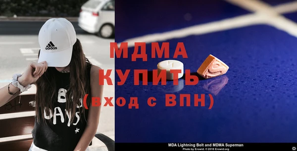 соль ск Медногорск