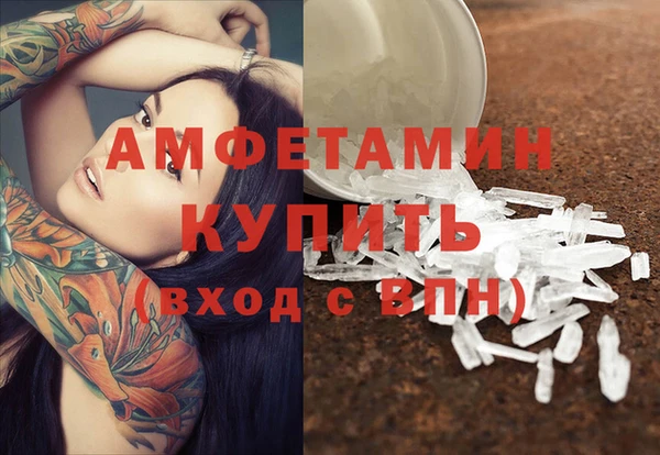 соль ск Медногорск