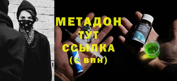 молекула духа Кедровый