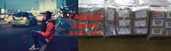 соль ск Медногорск