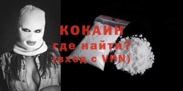 соль ск Медногорск