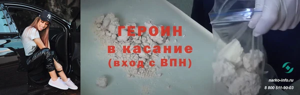 соль ск Медногорск