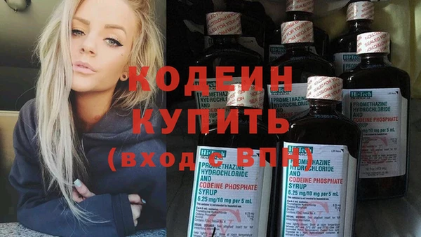 экстази Михайловка