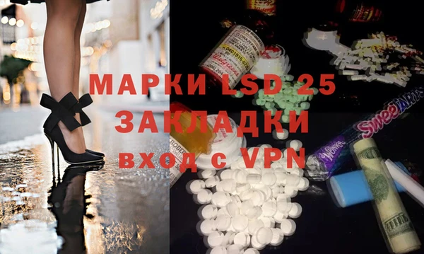 соль ск Медногорск