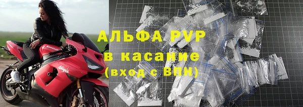 соль ск Мегион