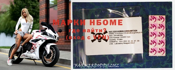 соль ск Мегион