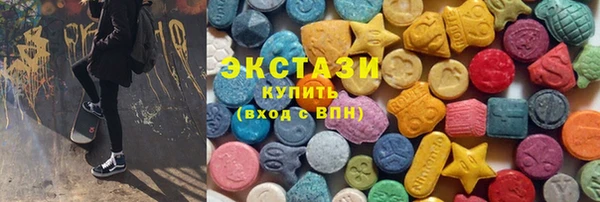 соль ск Мегион