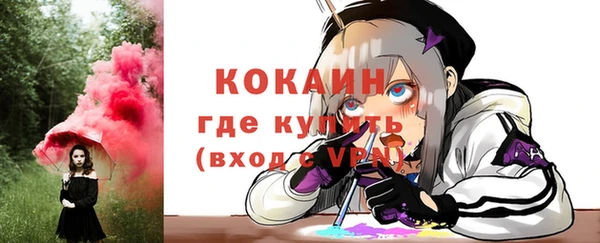 бутик Медвежьегорск