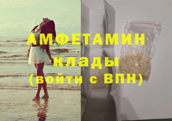 соль ск Мегион