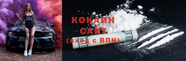 соль ск Мегион