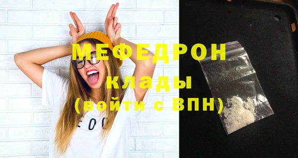 соль ск Мегион