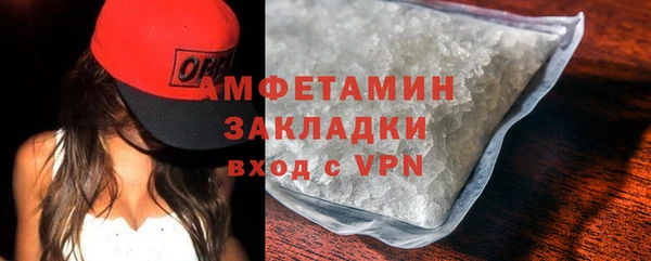 соль ск Медногорск