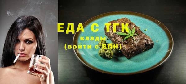 бутик Медвежьегорск
