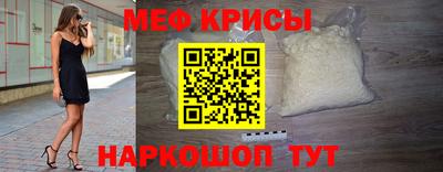 молекула духа Изобильный