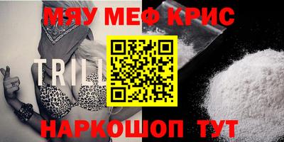 крисы Ипатово