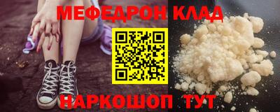 крисы Ипатово