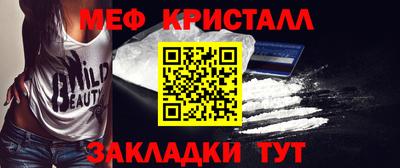 молекула духа Изобильный