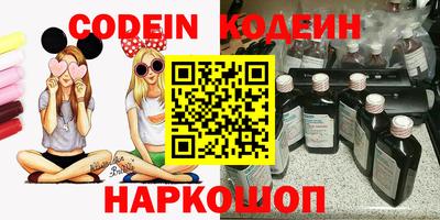 молекула духа Изобильный