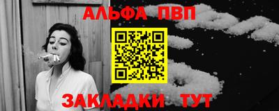 молекула духа Изобильный