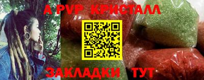 крисы Ипатово