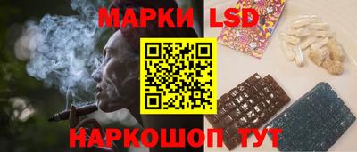 крисы Ипатово