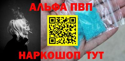 молекула духа Изобильный