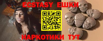 молекула духа Изобильный