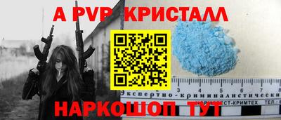 молекула духа Изобильный