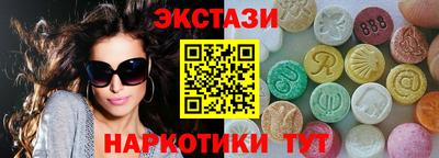крисы Ипатово