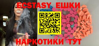 крисы Ипатово