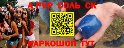 крисы Ипатово