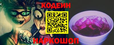 молекула духа Изобильный